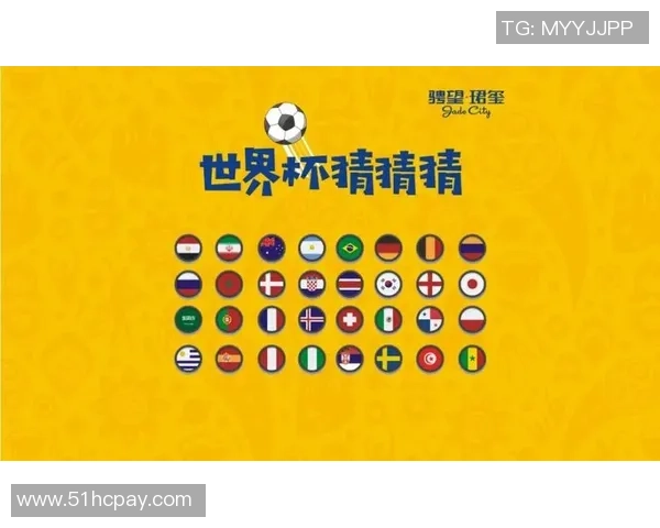 足球猜国家与猜球星的异同及其玩法乐趣分析